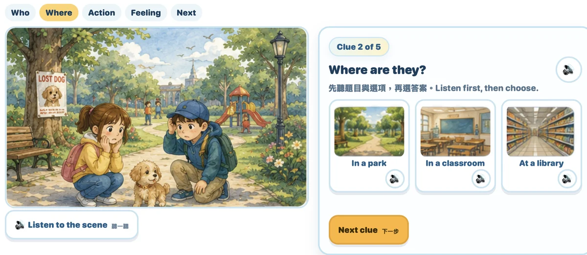 Picture Detective interactive speaking task